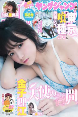 红槐花